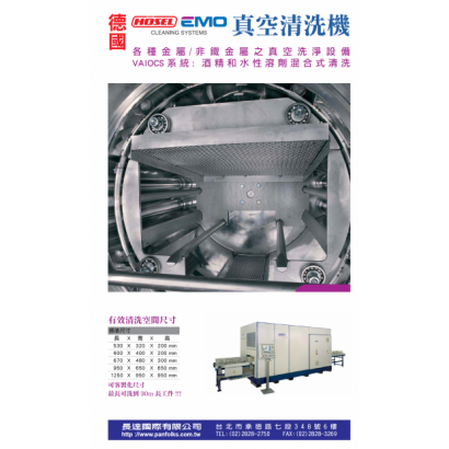 hemo catalog to show in internet.png hemo catalog to show in internet.png