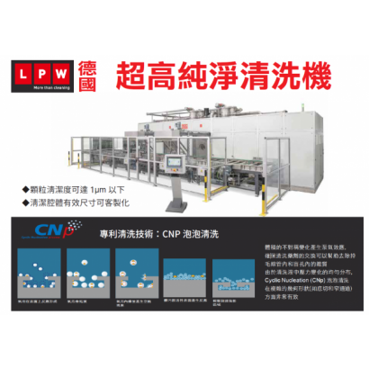 lpw cnp.png lpw cnp.png